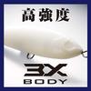 SHIMANO Colt Sniper Rock Splash 140F Saltwater Lure Plug with Kyorin Konoshiro G Diving for Shore and Saltwater Fishing OT-140Q 017, Pencil, 140mm,