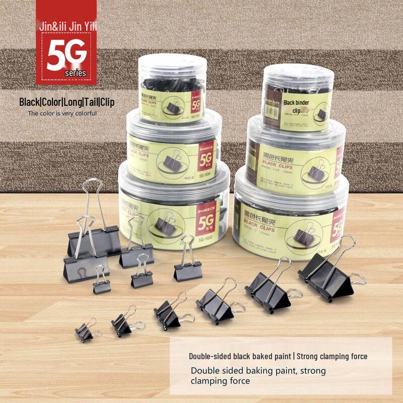 Jinyili 51mm Black Metal Binder Clips (12-Count)