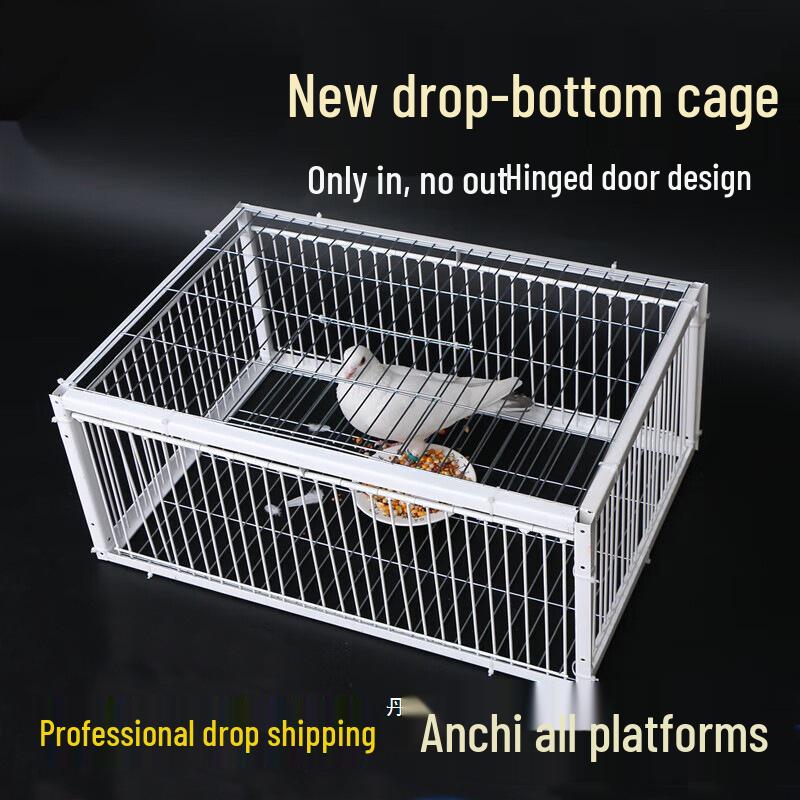 Pigeon Supplies: Thickened Encrypted Racing Homing Door