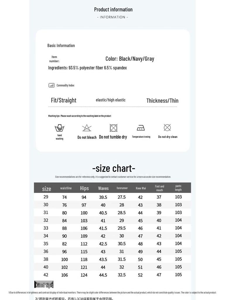 Eliteng Men's Ice Silk Four-Way Stretch Casual Pants YTMSDKY9128B