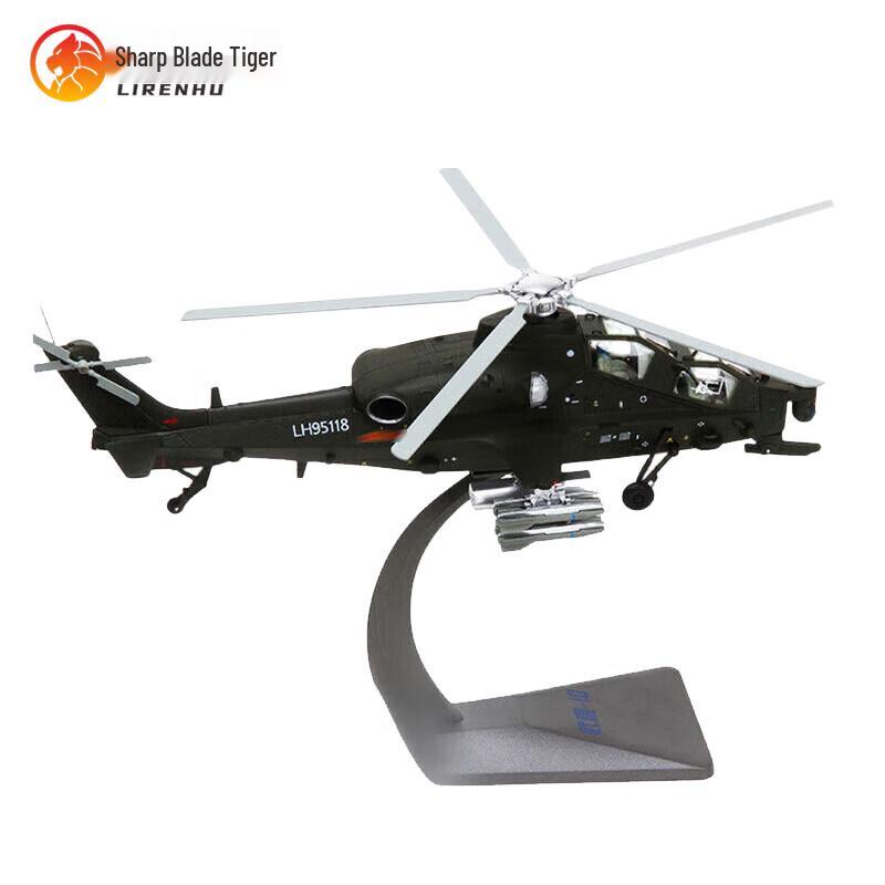 Wuzhi-10 Military Helicopter Static Model 1:48