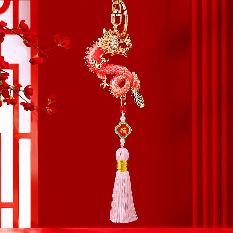 Exquisite Chinese Dragon Tassel Metal Keychain Charming Accessory For Gifts And Collectors