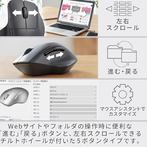 ELECOM SHELLPHA Wireless Mouse, Bluetooth, Quiet, Antibacterial, 5 Buttons + Tilt Wheel, Black, M-SH30BBSKBK
