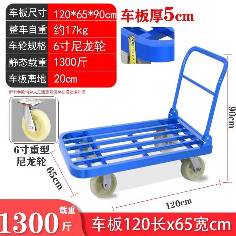 Topquan Heavy-Duty Flatbed Hand Truck