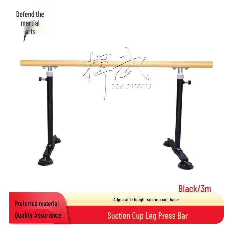 Hanwu HW-1321 Adjustable Dance Barre & Stretching Bar