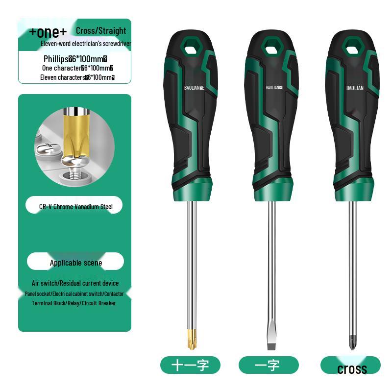 11-Piece Industrial Grade Magnetic Electrician Screwdriver Set - S2 Phillips & Slotted