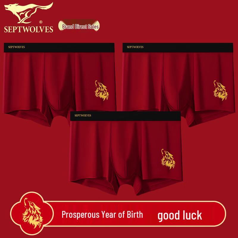 

Seven Wolves Мужские боксеры-брифы из модала на удачу, 3 шт. 2XL