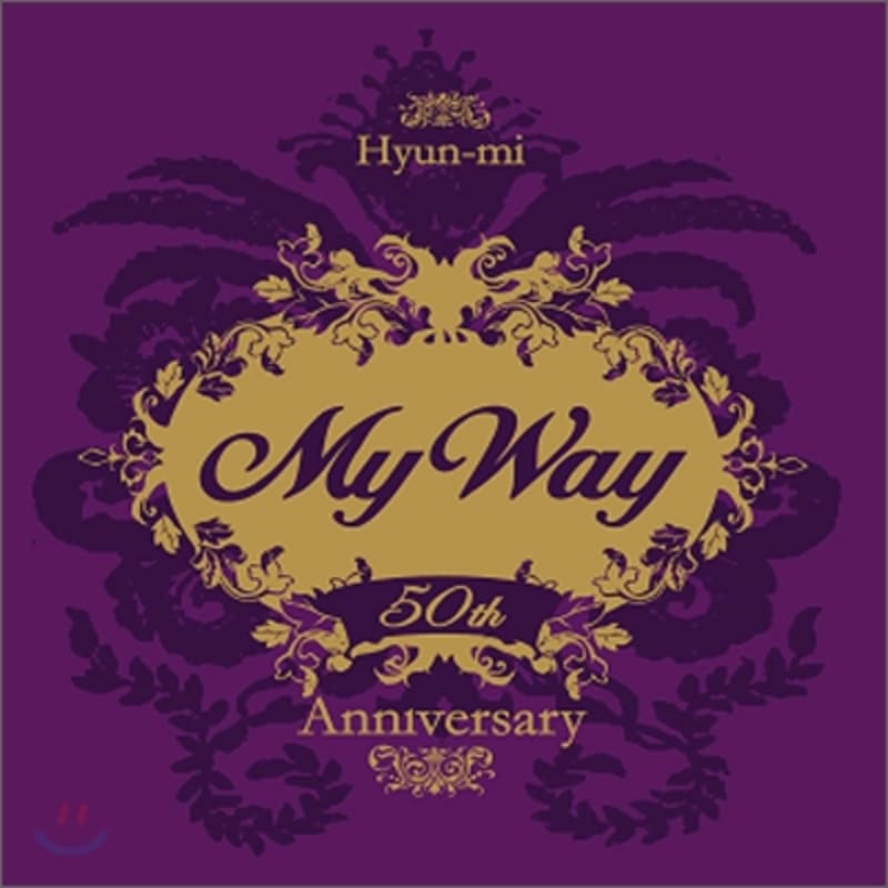 Hyeonmi - 50th Anniversary Album: My Way