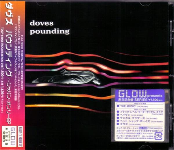 

CD DOVES - Pounding TOCP61068 Heavenly 2002 Japan ObiRock Used