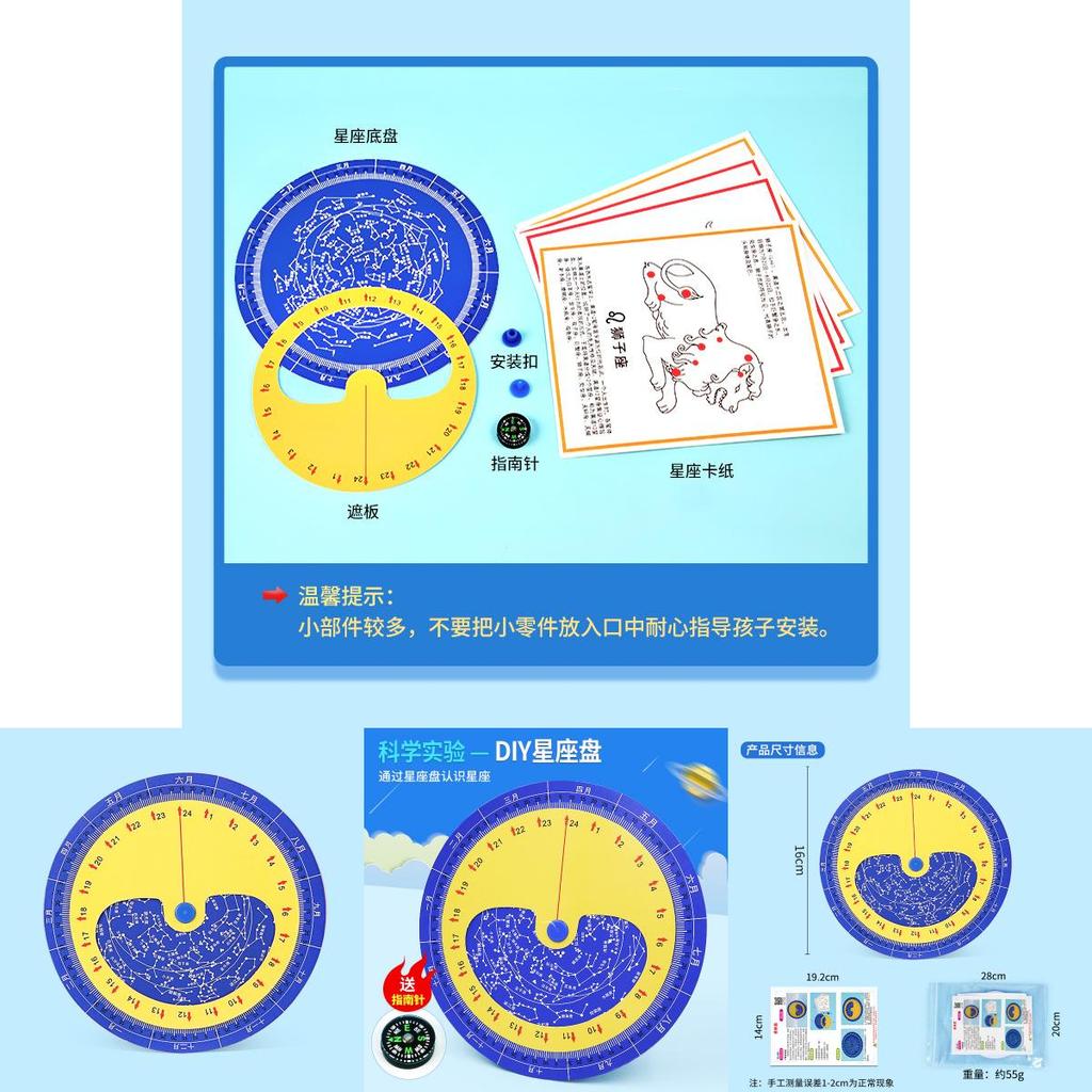 Science Star Sign Diy Constellation Kit For Kids Astronomy Education And Handcrafts