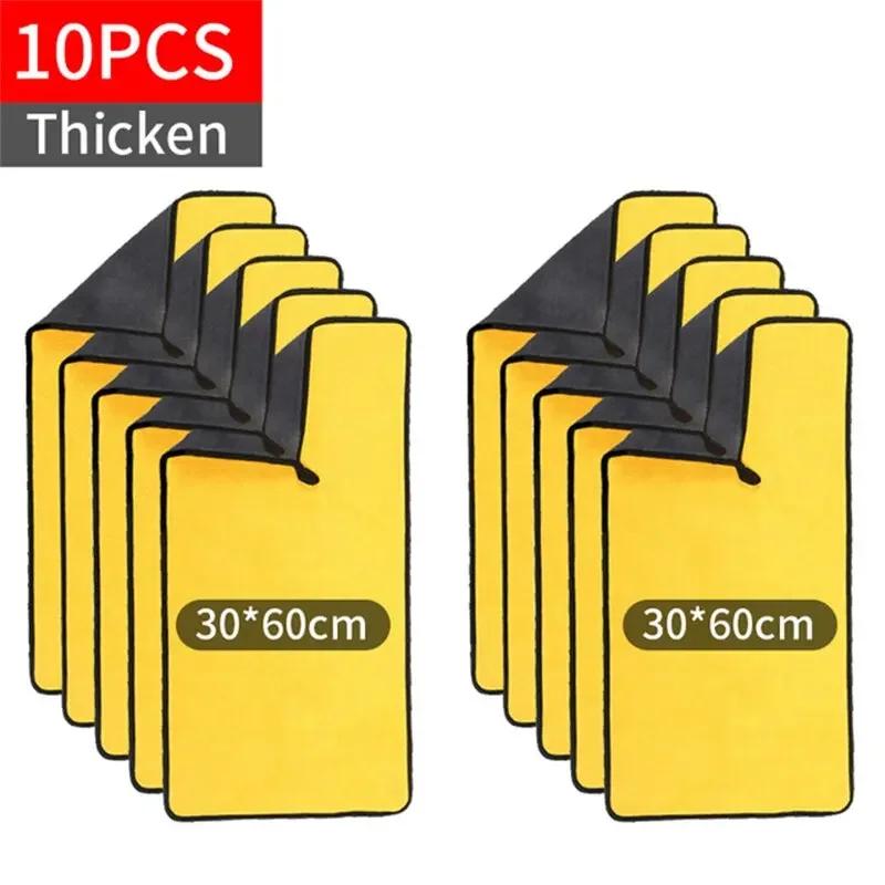 3/5PCs microfiber towel car microfiber wash towel microfiber cleaning cloth car wash drying towel auto detailing 30x3 0/40/60cm