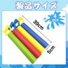Super-powerful, Long-range Water Guns, Powerful Water Guns, Water Play Toys, Powerful Water Guns, 4-pack, Perfect for Pools, Parties, Baths, Beach