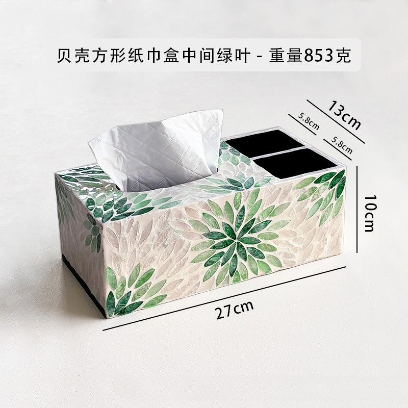 Creative Natural Seashell Tissue Box Nordic Square Rectangular Tissues Storage Box Family Living Room Table Decoration Ornaments