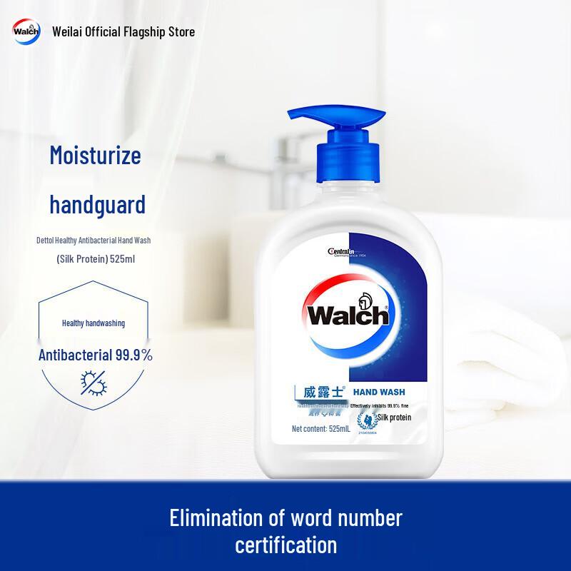 

Walch Silk Protein Antibacterial Hand Wash