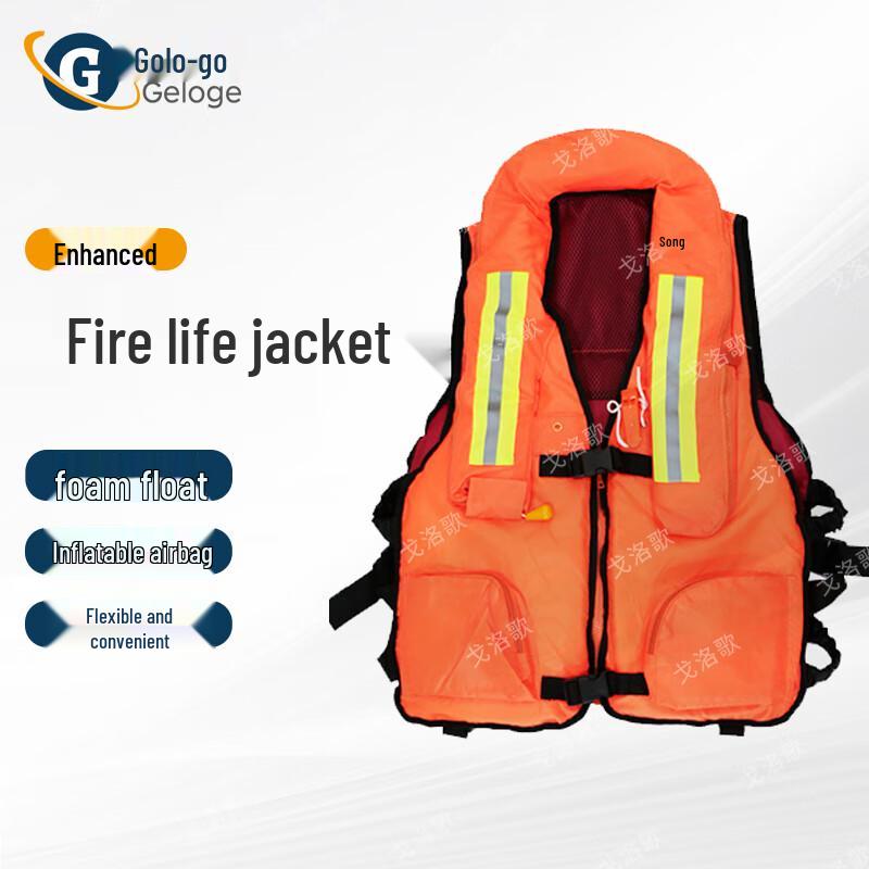 GELOG Rescue Life Vest