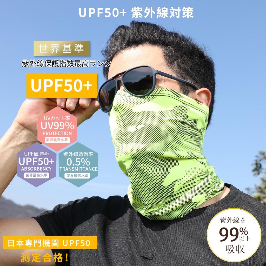 CUBATTY Kryt obličeje, Ochrana proti UV záření, Pánský, Ochrana obličeje, Léto, Chladivý pocit, Ochrana krku, Slunce