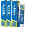 Yunnan Baiyao Mint Refreshing Toothpaste 3-Pack