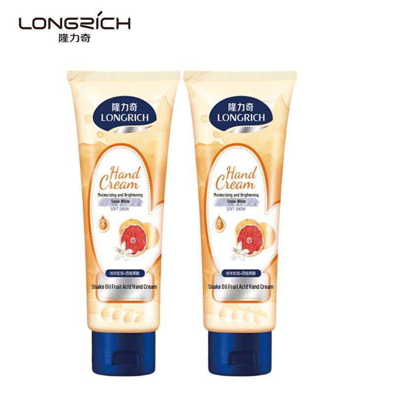 Longliqi Grapefruit Hand & Foot Cream