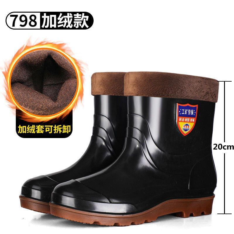 Fixed fleece rain shoes men's wear-resistant work anti-short overshoes low-top non-slip plastic warm beef tendon sole