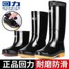 Huili's New Beef Tendon Shoes, Ultra-high Wear-resistant Velvet Water Boots, Non-slip and Waterproof Shoes, Low and High Medium Tube Men's Rain Boots