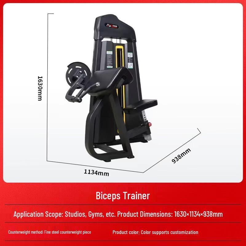 Shengming Multifunctional Biceps Trainer