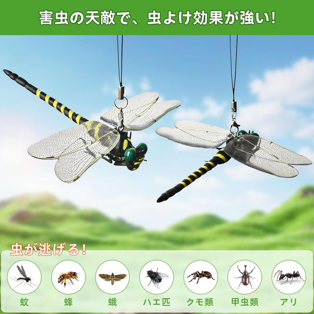[2025 New Insect Repellent] Onyanma Dragonfly Insect Repellent Dragonfly Hanging