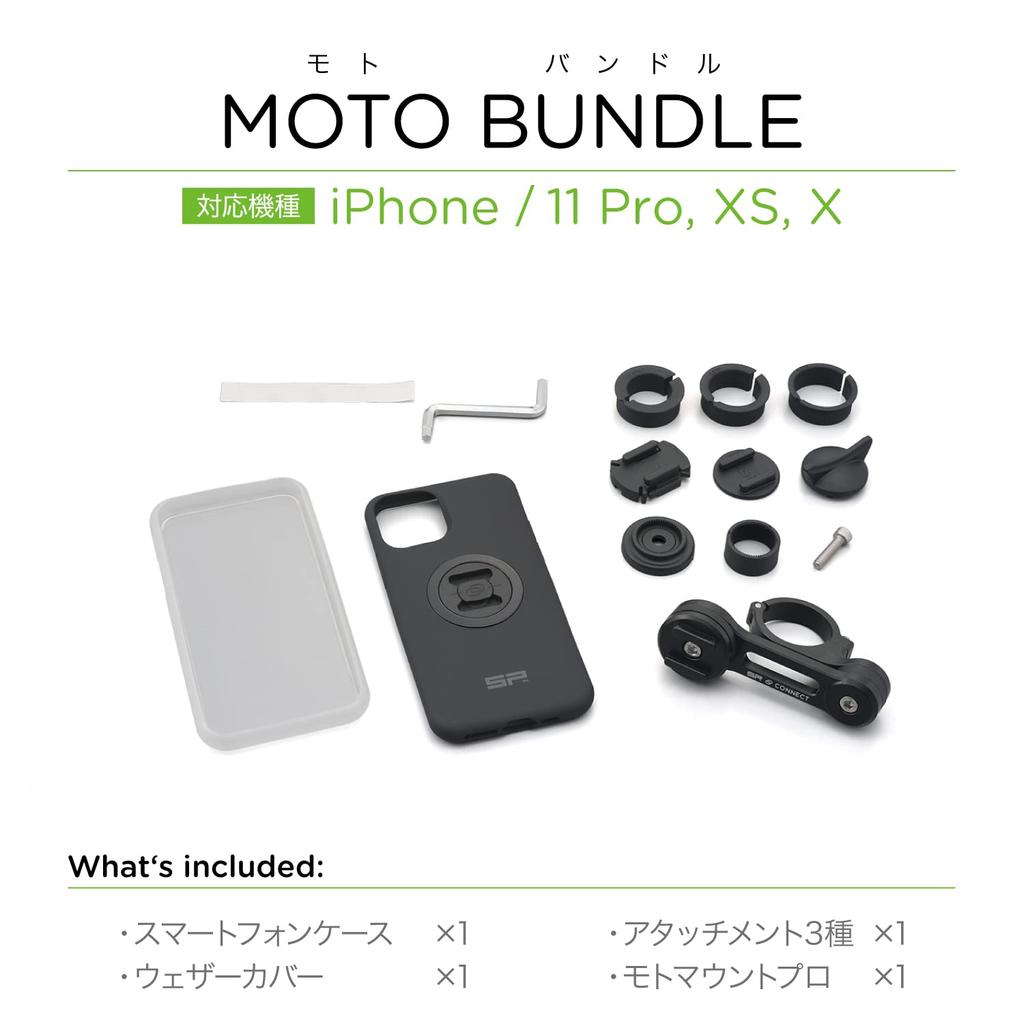 SP Connect Daytona Motorcycle Phone Holder 53922 Moto Compatible with iPhone 11 Pro 16730 Bundle, (XS/X)