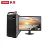 Lenovo Kaidian M740J Tengrui D2000 Xinchuang Desktop PC with 27-inch Monitor (CN Version)