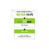 Dermablock PDRN Seaweed Peel 5 ml 4 pieces (by Cell Fusion C)
