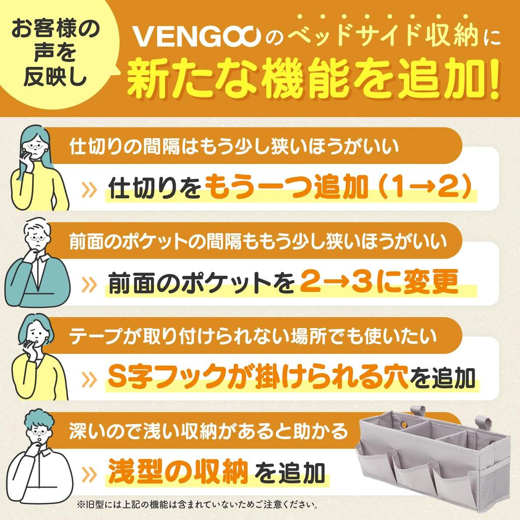 Coș Nou de Depozitare de Noptieră Mic cu Buzunare și Separatoare pentru Seniori Velcro pentru și VENGOO Kaki [Cetățeni Proiectați], Închidere, Mașini, Scaune,