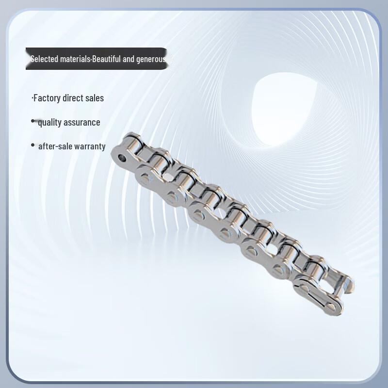 Jucheng Industrial Chain