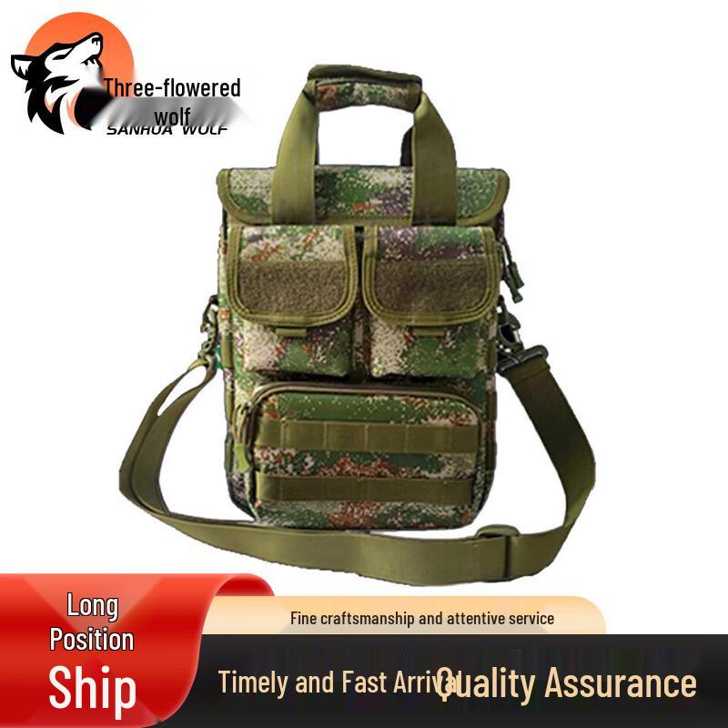San Hua Lang Outdoor Camouflage Vertical Crossbody Bag