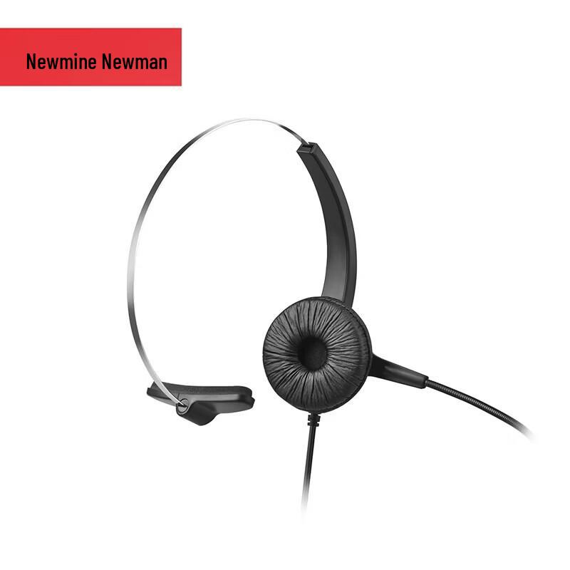 Newmine NM-HW200S-Q4EX Single-Ear USB Headset (CN version)