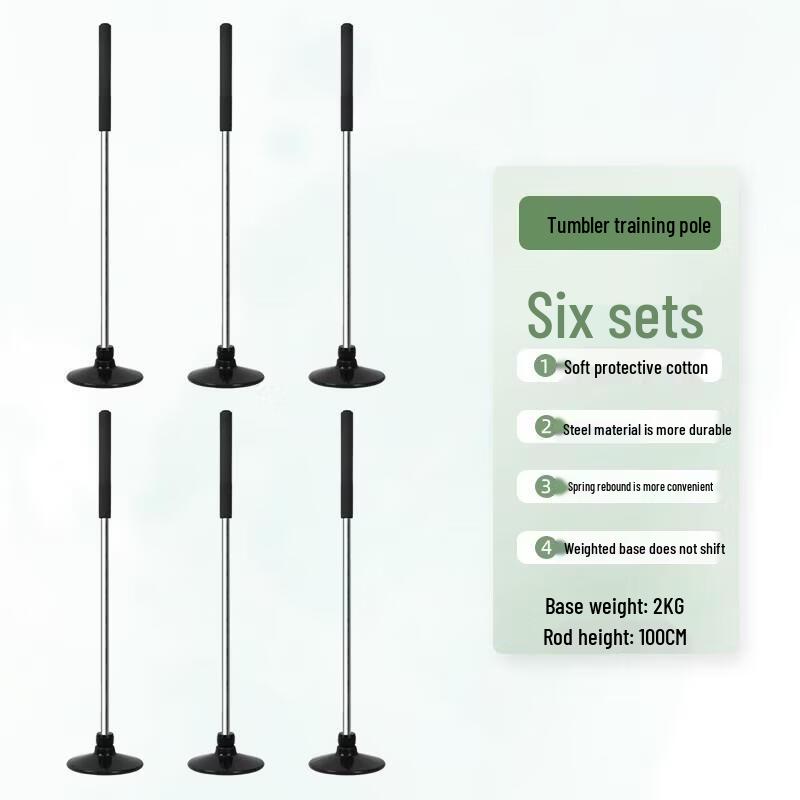 Non-Falling Sports Training Marker Pole Kit
