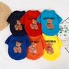 Cute Autumn and Winter Warm Korean Version of Dog Cat Pet Teddy Clothing Supplies Than Bear Law Fight Fleece Hoodie