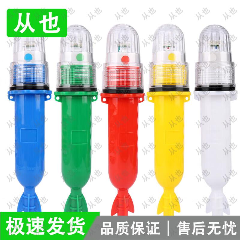 

LED Flashing Warning Light Set