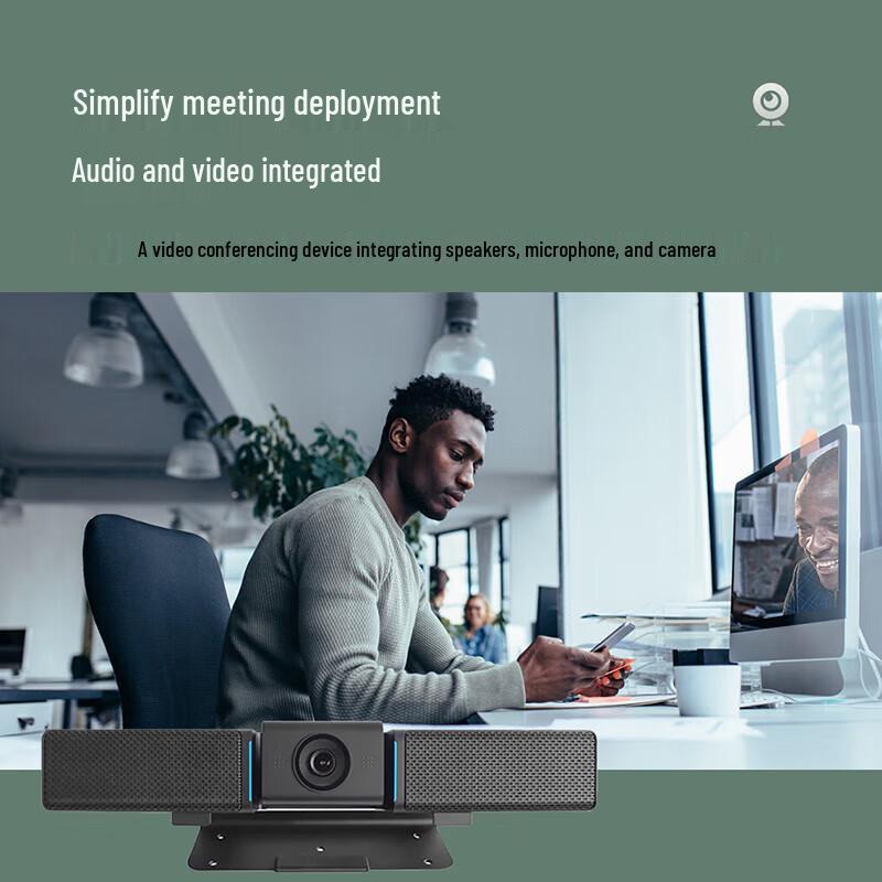 Runpu RP-65S 4K AI Video Conferencing System (CN Version)