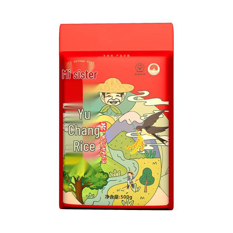 Mi Meimei Wuchang Fragrant Rice