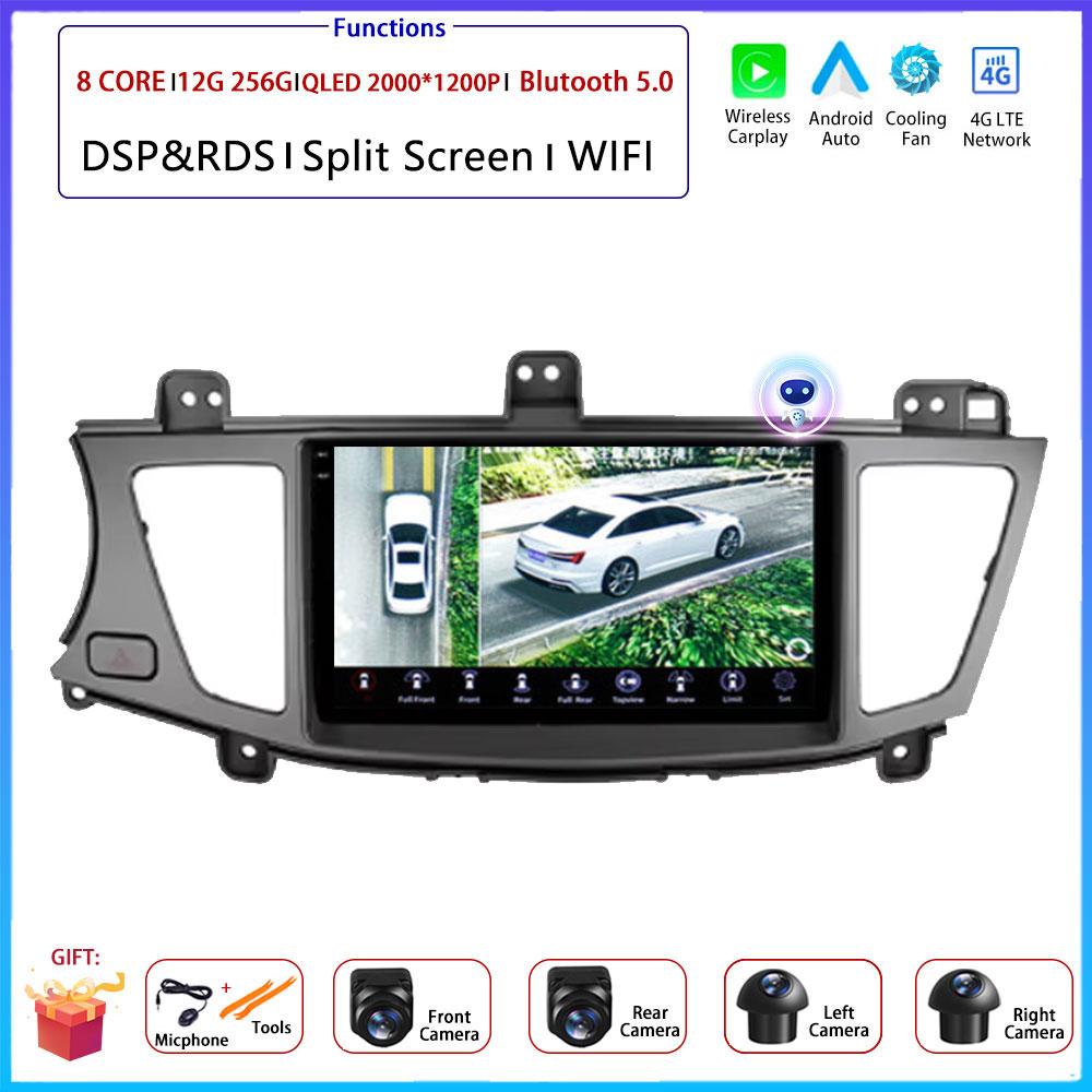 9"4G Android OS For Kia Cadenza K7 2011 - 2012 Car Radio Stereo Multimedia Video GPS Navigation Player QLED screen BT 5.0