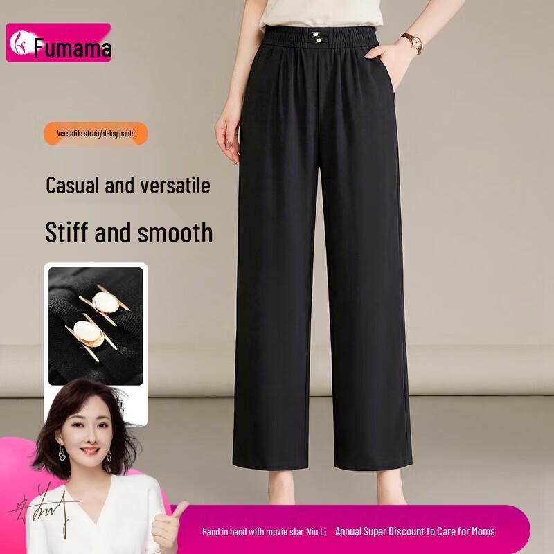 Fumama Women s Loose Fit Straight-Leg Casual Pants XL