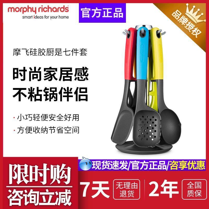 

RICHARDS Silicone Kitchenware Seven Piece Set Non-Stick Pan Silicone Shovel High Temperature Resistant Household Spatula Soup Spoon Protective Spatula Default