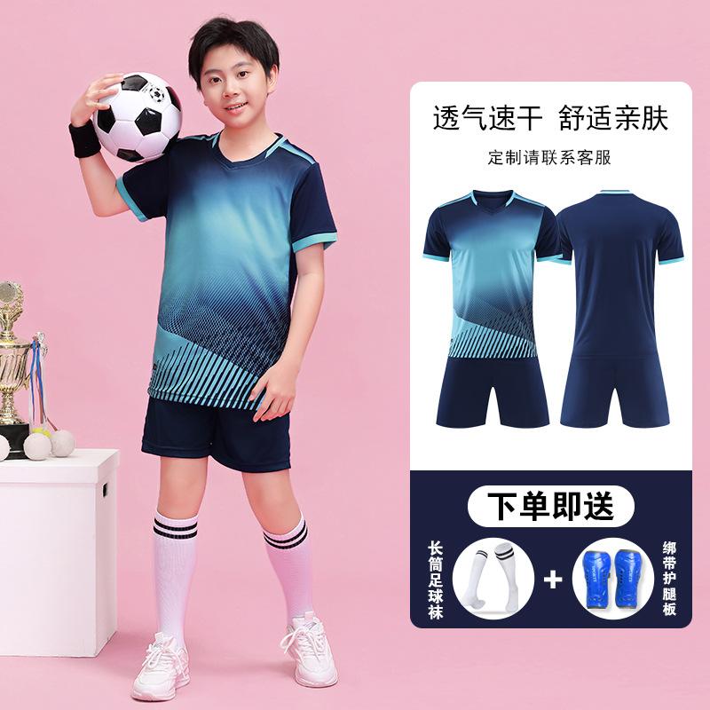 New football jersey set men's college students game training jersey sports children's short-sleeved football jersey group buying printing