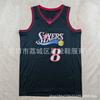 NBA Team Basketball Jerseys Men Women Short Sleeve Breathable Sportswear Practice Game Fan Wear