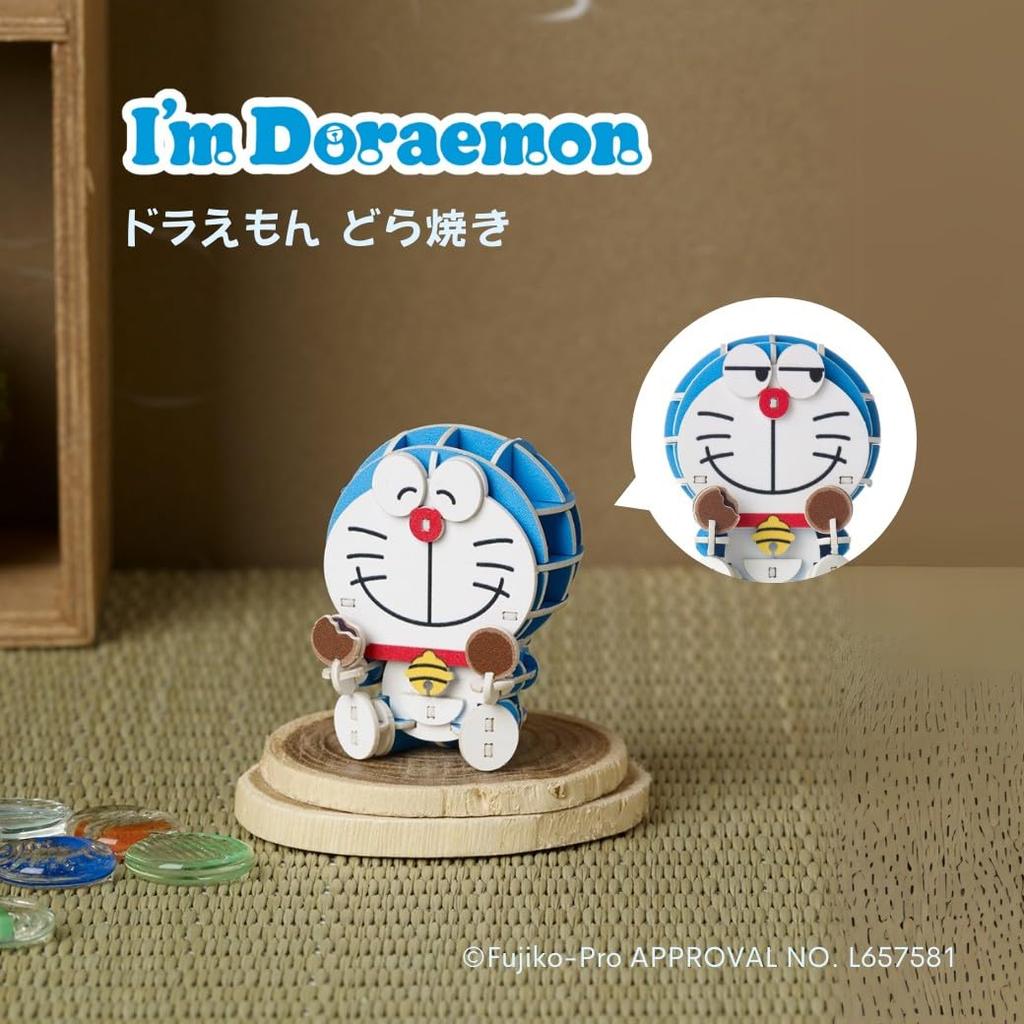 PLUS Doraemon Paper 3D DIY Craft Kit No Tools Easy Assembly Perfect for Interior Decor or Gifts si-gu-mi (Dorayaki) Required,