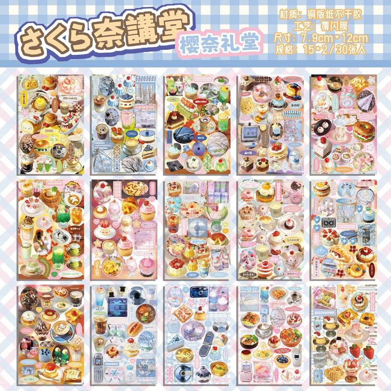 30 Pages Retro Y2K Cute Food Cake Cut Film Sticker Book Journal Handbook Scrapbook DIY Phone Case Decoration Sticker Gift