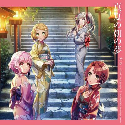 A Midsummer Morning Dream Edition with [Limited Blu-ray]