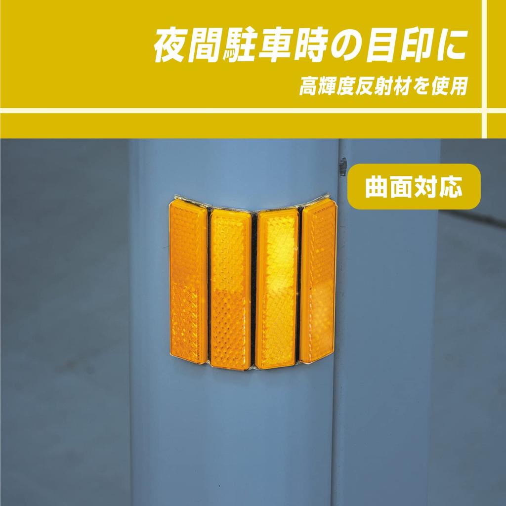 Amon Reflectors 64mm x 15mm x 6mm 4 Sheets per Improves Nighttime 6965 (Orange), Approx. Thick, Sheet, Visibility, Motorcycle, Bicycle,