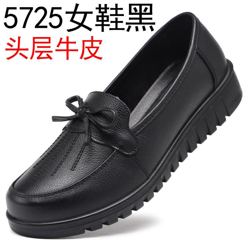 

The first layer of cowhide mother shoes Doudou shoes, autumn casual and comfortable soft-soled women s shoes, elderly shoes, middle-aged and elderly 35