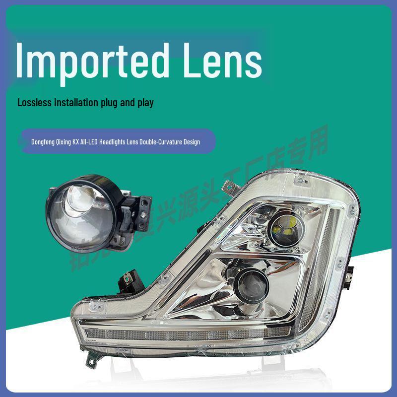 Dongfeng Tianlong Flagship KX LED Bi-Xenon Headlight Assembly - Super Bright Quad Low Beams