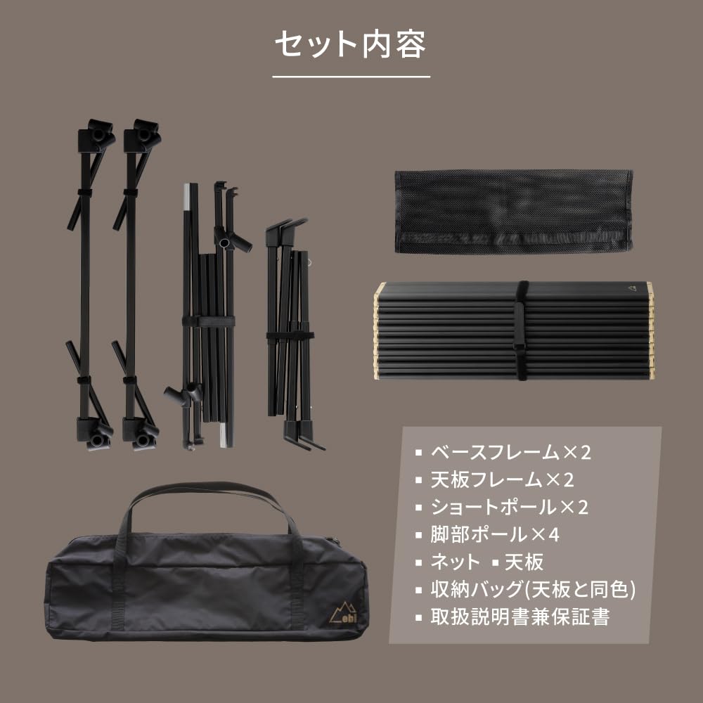 Ebi Light Frame Aluminum Easy To Height Net Peg Hole Table, Lightweight, Assemble, Adjustable, EBI-LFTB01-BK